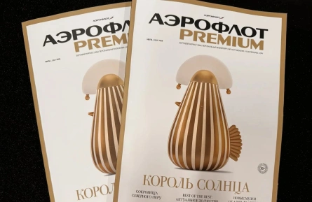 В журнале "АЭРОФЛОТ ПРЕМИУМ" опубликовано интервью Артёма Петрухина