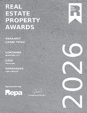 Награда ICPark - Real Estate Property Awards 