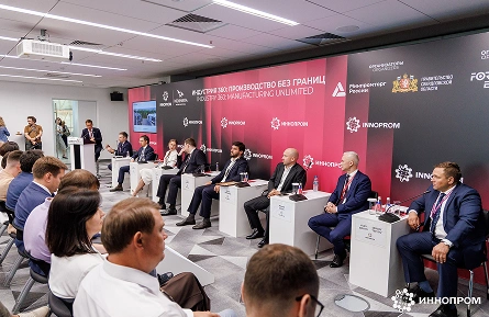 INDUSTRIAL CITY приступит к разработке концепции подземного технопарка