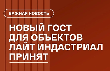 Интервью Артёма Петрухина для РИА "Федерал Пресс"