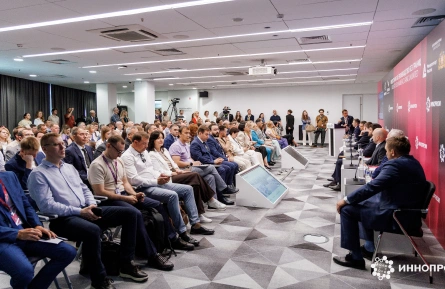 Деловая программа ИННОПРОМ - 2026