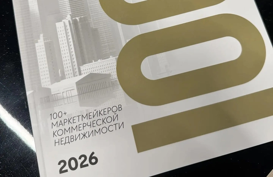 Управляющий директор INDUSTRIAL CITY | ХСА Александр Никишов включён в CRE 100+ 2026 
