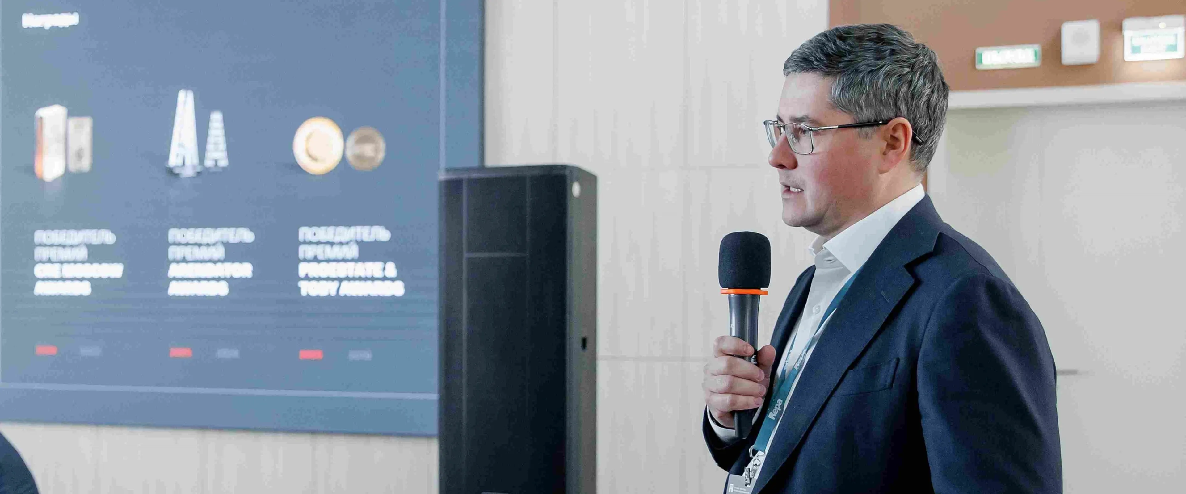 Александр Никишов, управляющий директор INDUSTRIAL CITY, выступил на Саммите лидеров рынка недвижимости