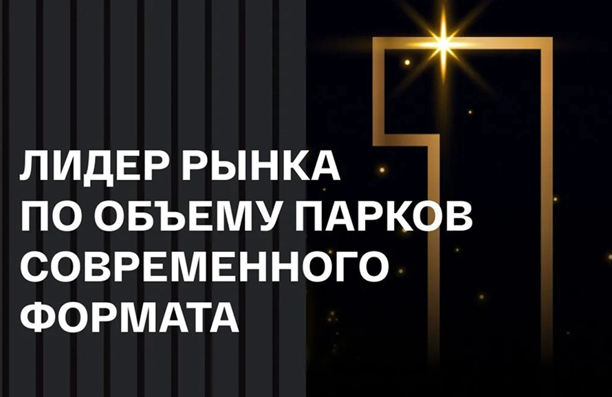 Пять ключевых сегментов рынка 